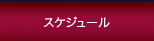 塼